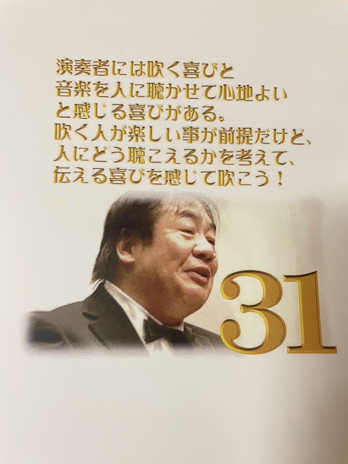 2025年6月1日