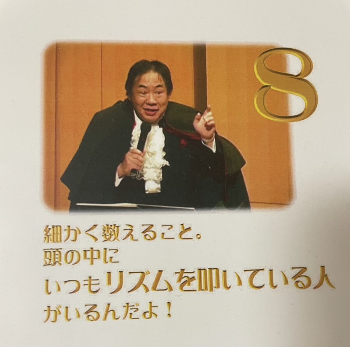 2025年6月8日