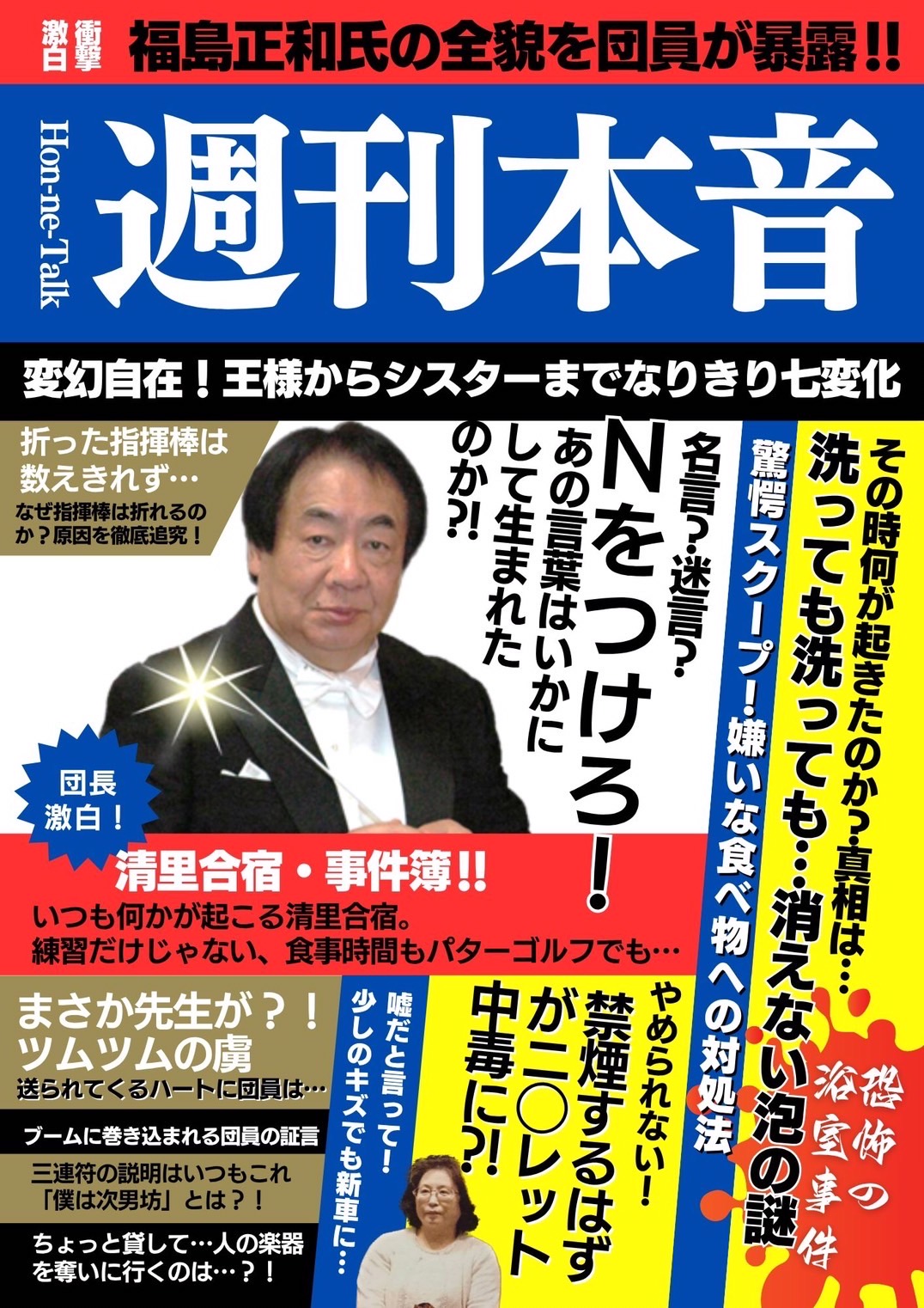 2025年6月29日